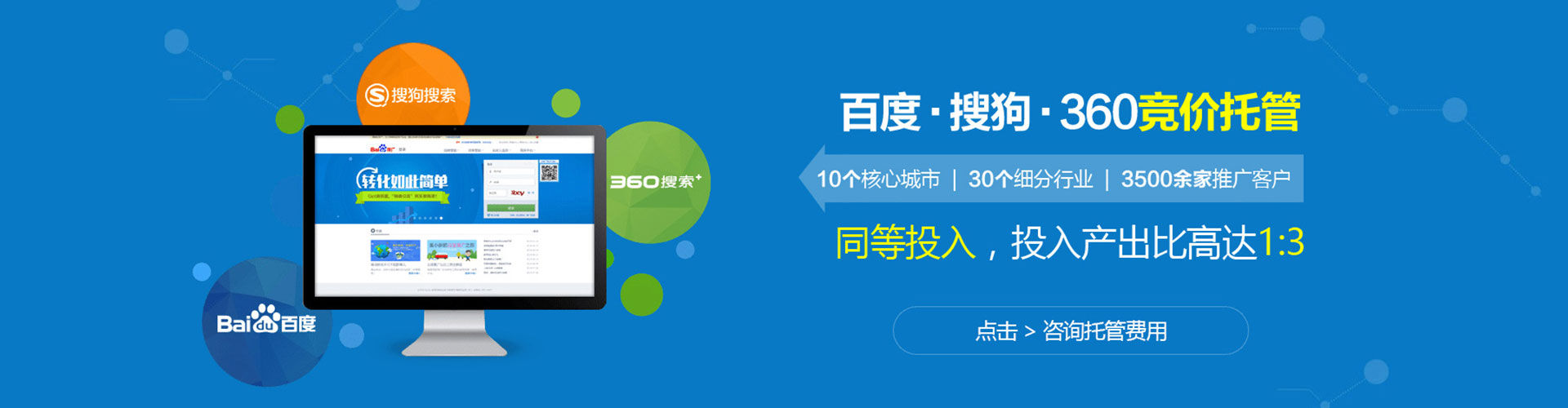 云县百度推广开户