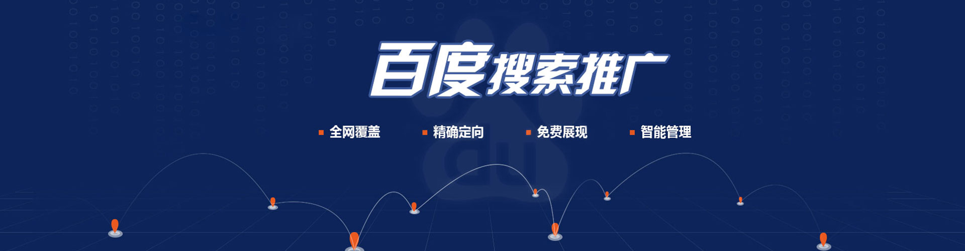 云县sem投放