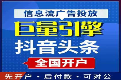社交平台信息流广告的创意与执行：某大V的成功经验
