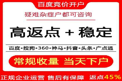 如何在短时间内成功开设信息流广告账户？——案例分享