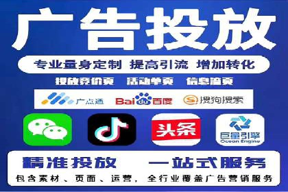 某行业巨头托管竞价sem的胜利之路